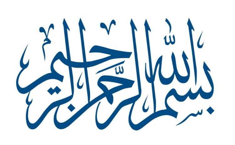 Arti Bismillah, Membawa Berkah Setiap Kegiatan